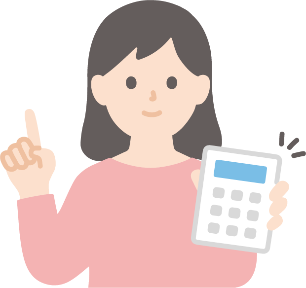 受給額シミュレーションのイメージ画像